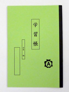 Chomen A / Nooto A (Green)