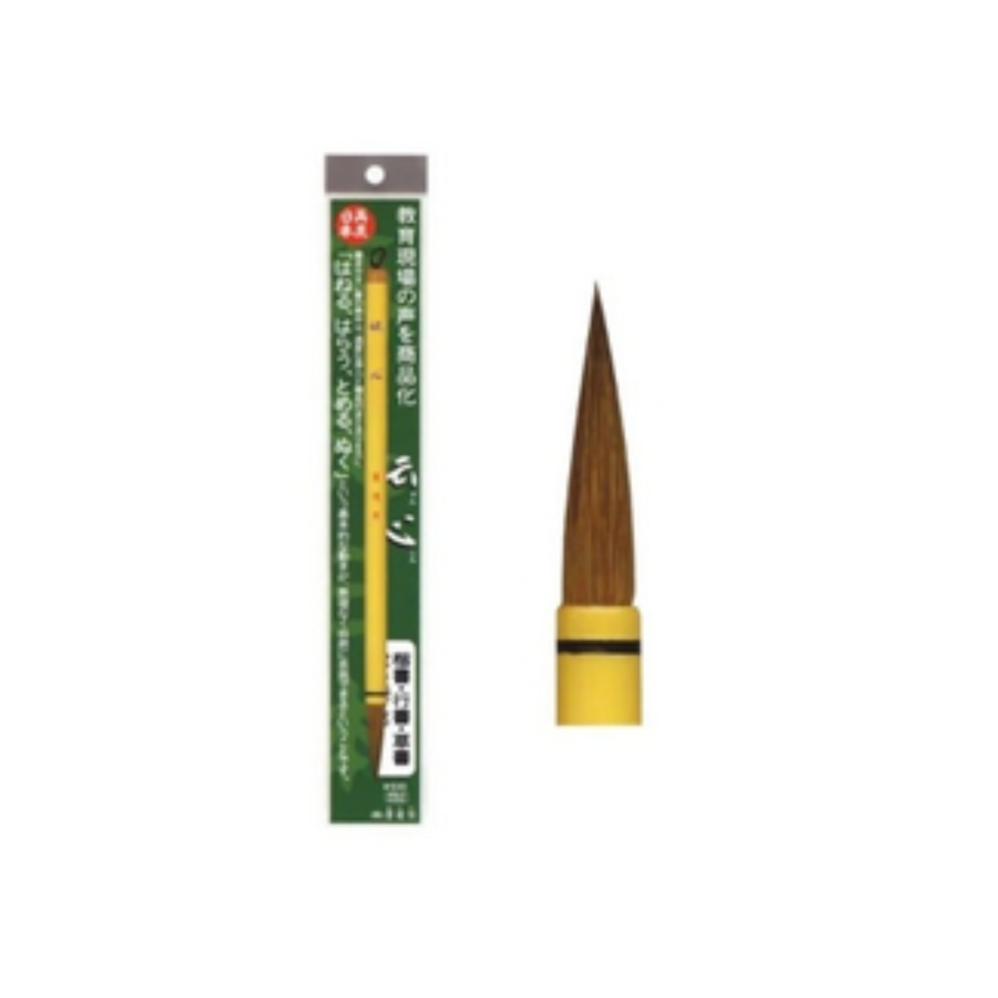 Calligraphy Brush - Medium Size