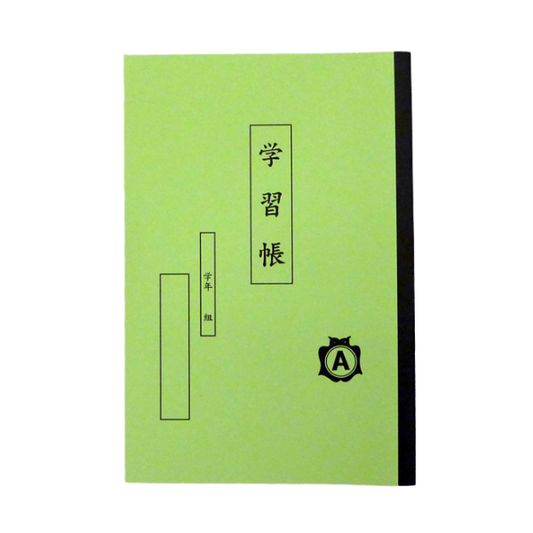 Chomen A / Nooto A (Green)