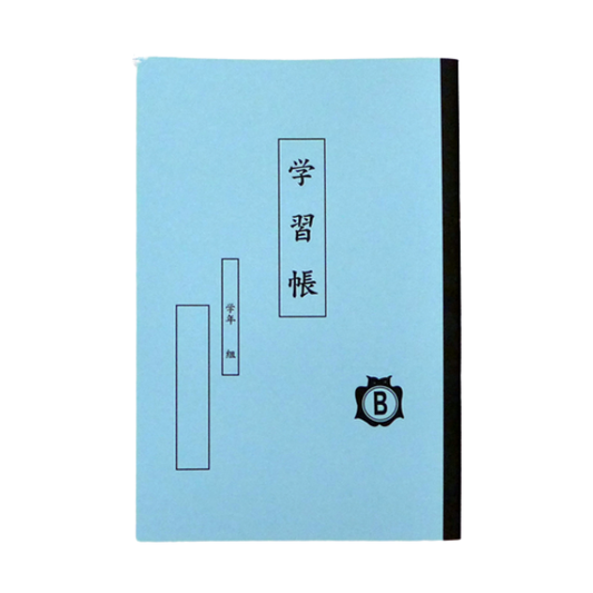 Chomen/Nooto B (Blue)