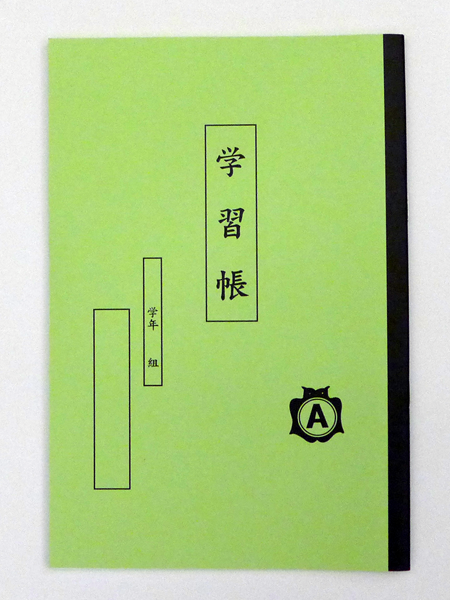 Chomen A / Nooto A (Green)